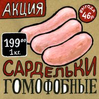 New,  — миниатюра