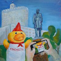 Гаджетизация, «Одиночный пикет мохеровой мочалки на фоне Белого дома у памятника Столыпину» — миниатюра