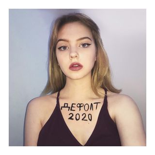Дефолт 2020 Дефолт 2020