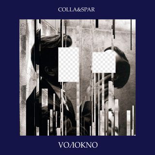 voлokno voлokno