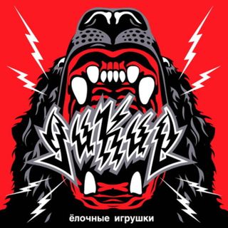 Дикие Дикие
