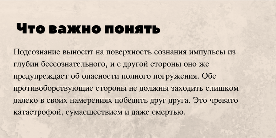 Как смотреть Бергмана: покадровый разбор культового фильма «Персона» с точки зрения психологии