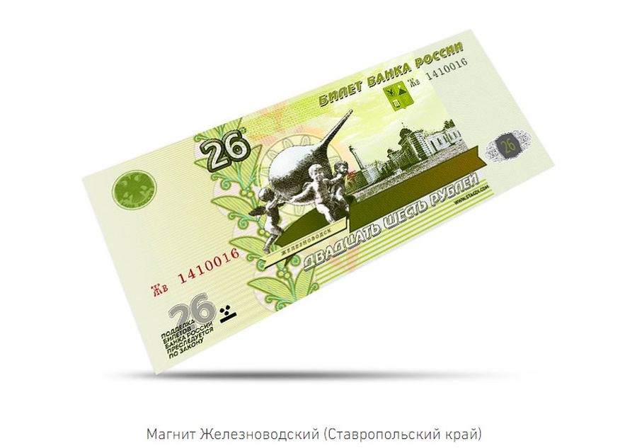 Географы, не пропившие глобус