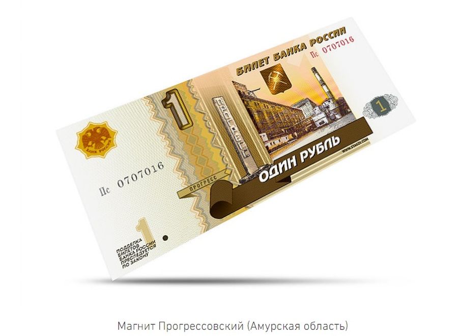 Географы, не пропившие глобус