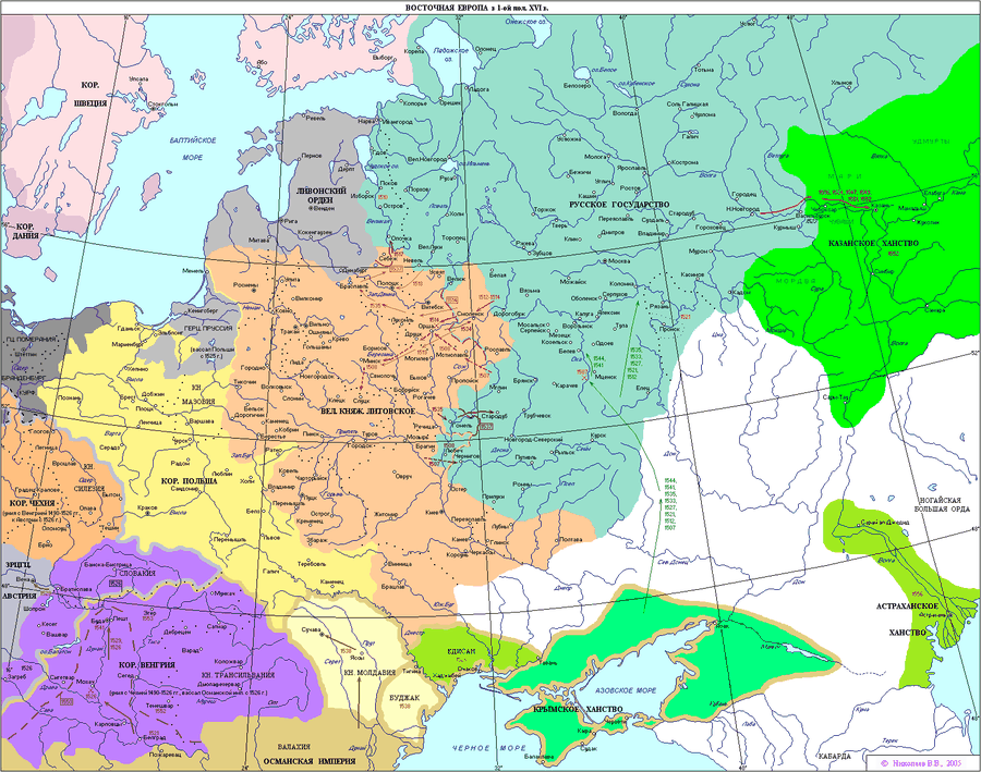 Иван Горбатый. Сотворение Третьего Рима. Часть пятая