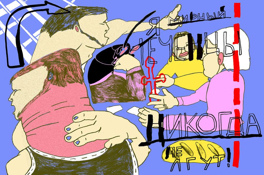 Чеченский гибрид, или История о веселых буднях в спецприемнике Чеченский гибрид, или История о веселых буднях в спецприемнике
