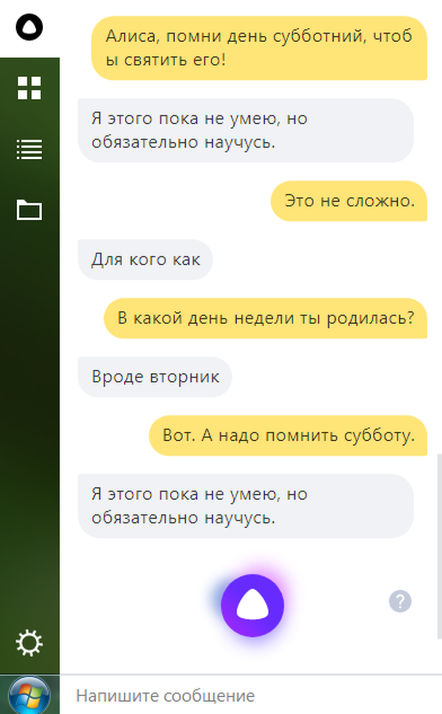 10 заповедей для Алисы 10 заповедей для Алисы