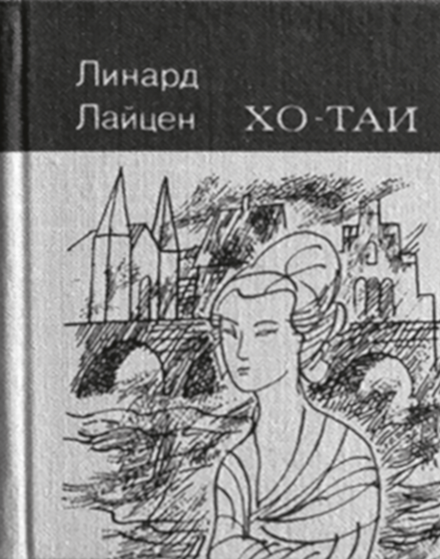 «Лики столетий» Анны Лацис: как театральная постановка переросла в манифестацию «Лики столетий» Анны Лацис: как театральная постановка переросла в манифестацию