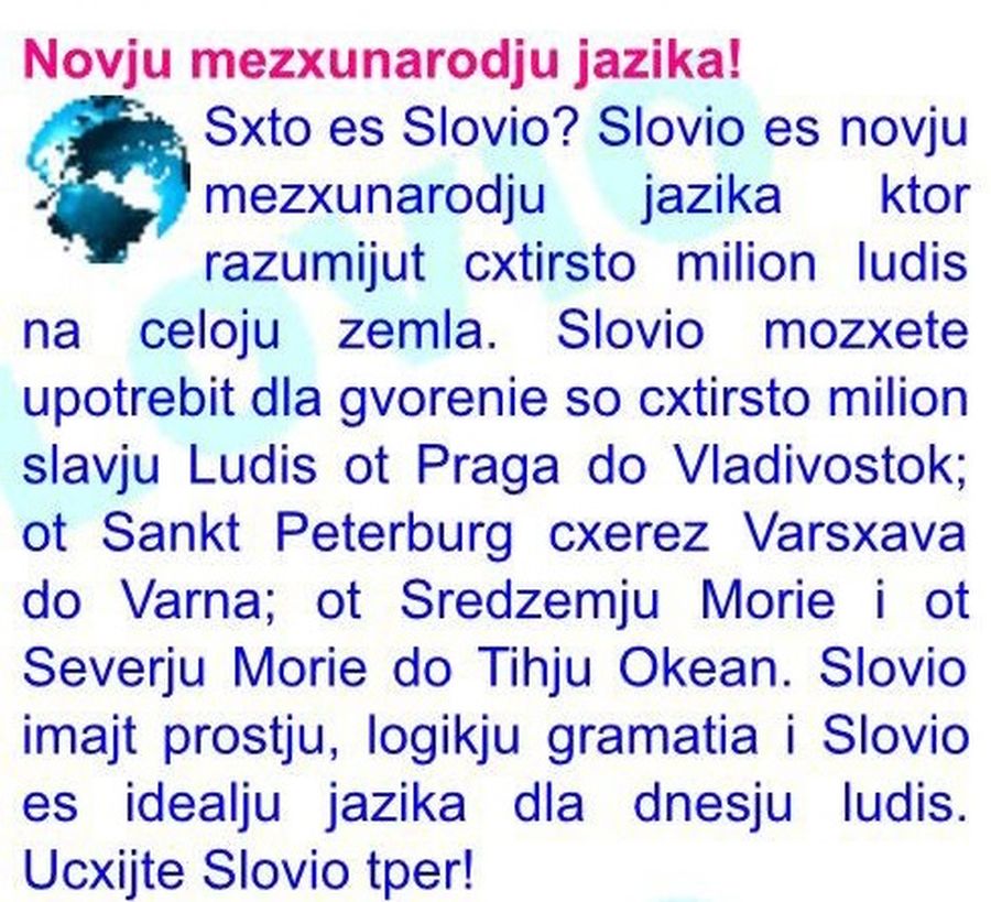 Так выглядит Словио Марка Гучко, не принятое славянским сообществом из-за схожести с эсперанто