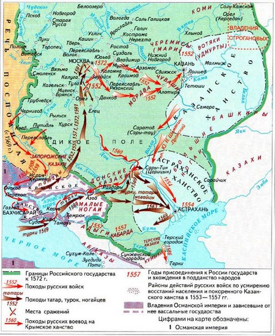 Самая первая Крымская война