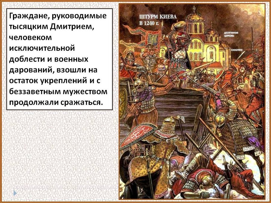 Несостоявшийся закат Европы