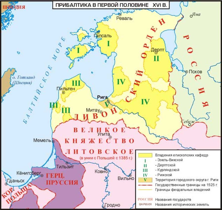 Иван Горбатый. Сотворение Третьего Рима. Часть первая