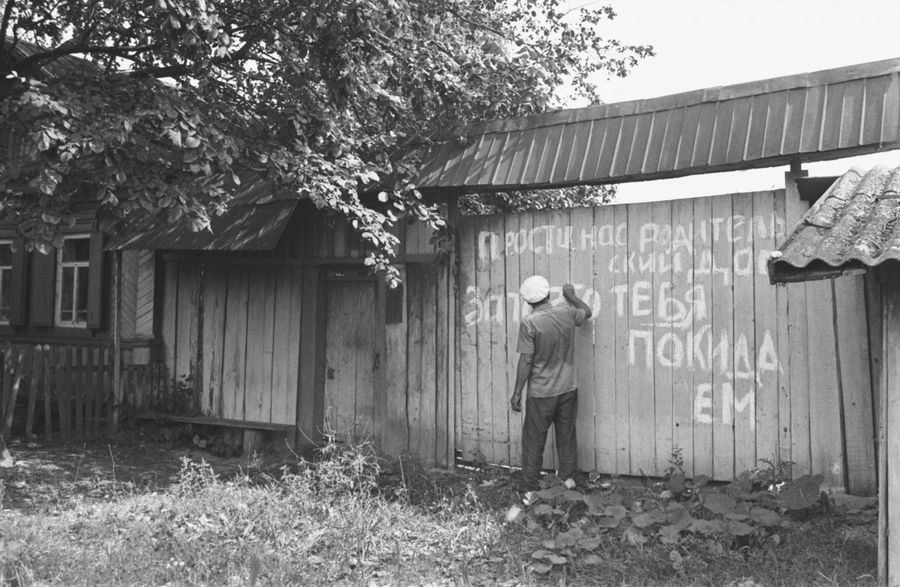     Эвакуация. Жилец оставляет памятную надпись на воротах родного дома /    источник: e-news.su  