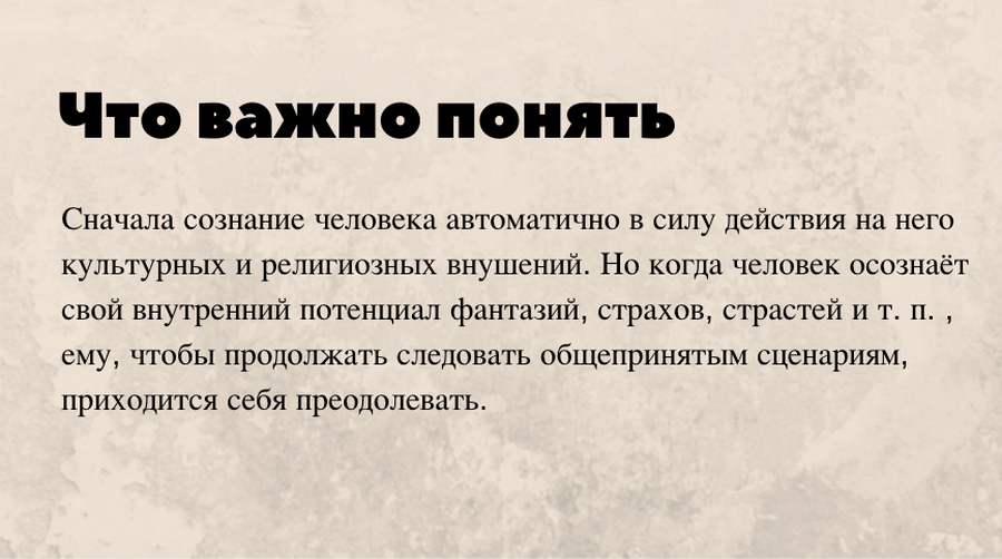 Как смотреть Бергмана: покадровый разбор культового фильма «Персона» с точки зрения психологии