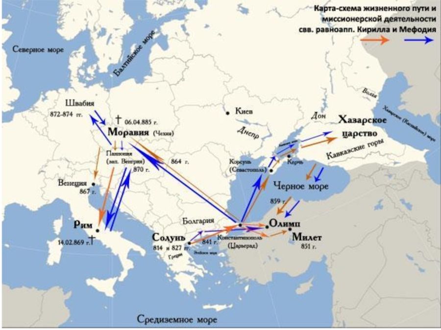 Карта цивилизационной миссии Кирилла и Мефодия — они несли народам христианство и письменность