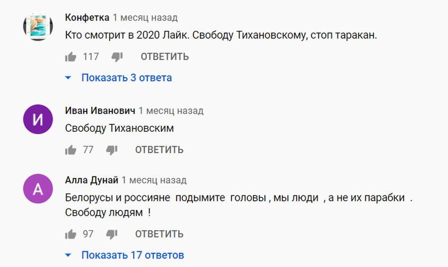 Стены рухнут. История легендарной песни, ставшей символом протестов в Каталонии, Польше, России и Беларуси Стены рухнут. История легендарной песни, ставшей символом протестов в Каталонии, Польше, России и Беларуси