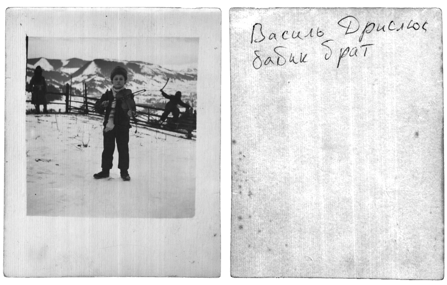 «Василий Дрислюк, бабушкин брат». пгт Верховина, И.-Ф. обл. Архив Андрея Гаврищука «Василий Дрислюк, бабушкин брат». пгт Верховина, И.-Ф. обл. Архив Андрея Гаврищука