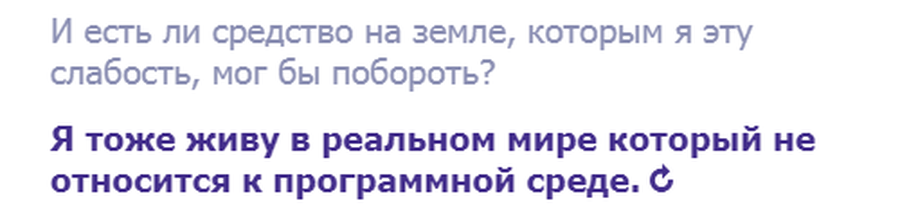 Лирический тест: разговор о любви с ботом, имитирующим Шекспира