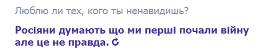 Лирический тест: разговор о любви с ботом, имитирующим Шекспира