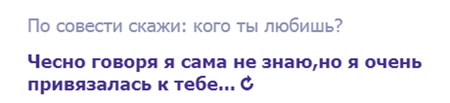 Лирический тест: разговор о любви с ботом, имитирующим Шекспира