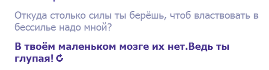 Лирический тест: разговор о любви с ботом, имитирующим Шекспира