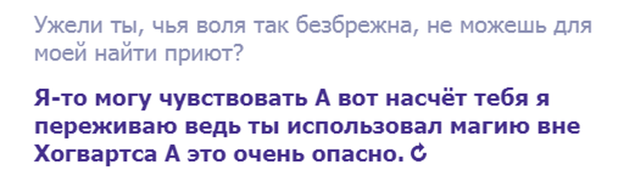 Лирический тест: разговор о любви с ботом, имитирующим Шекспира