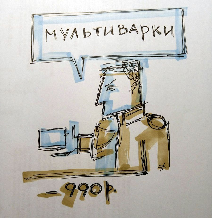 Как (не) поднять бабла: кошконяня, блэкджек и декабристы в «Эльдорадо»