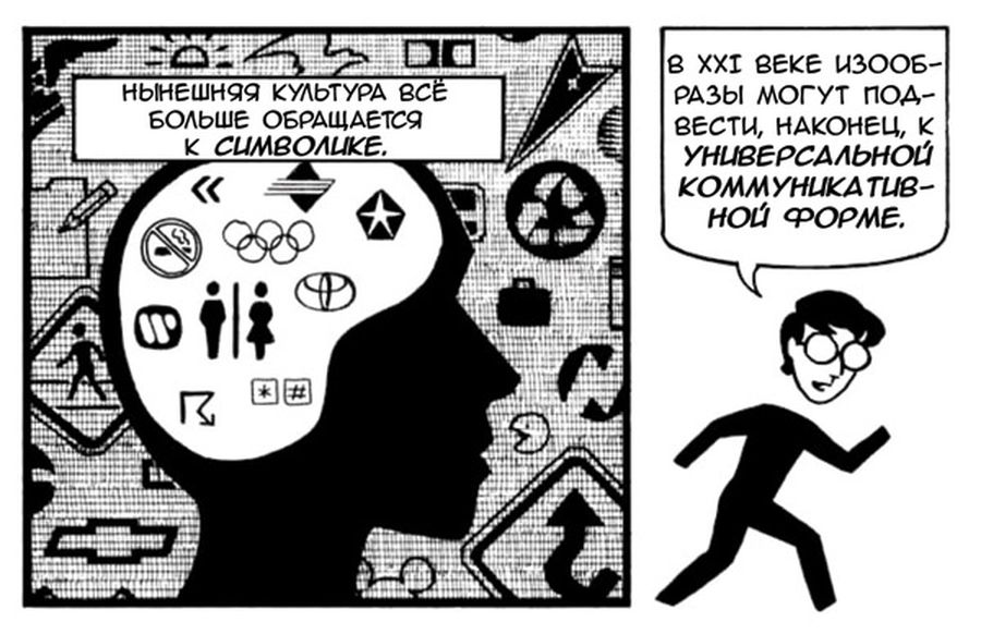 ZAP COMIX: Как андеграундные комиксы изменили всё