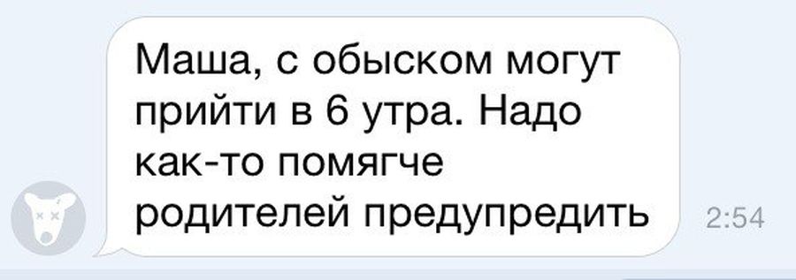 Узники 26 марта: истории арестованных на митингах