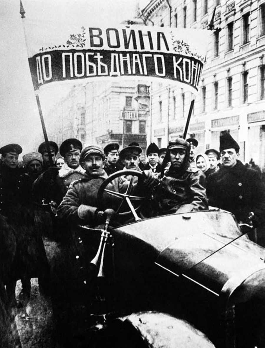 Демонстранты с лозунгом «Война до победного конца». 1917 год Демонстранты с лозунгом «Война до победного конца». 1917 год