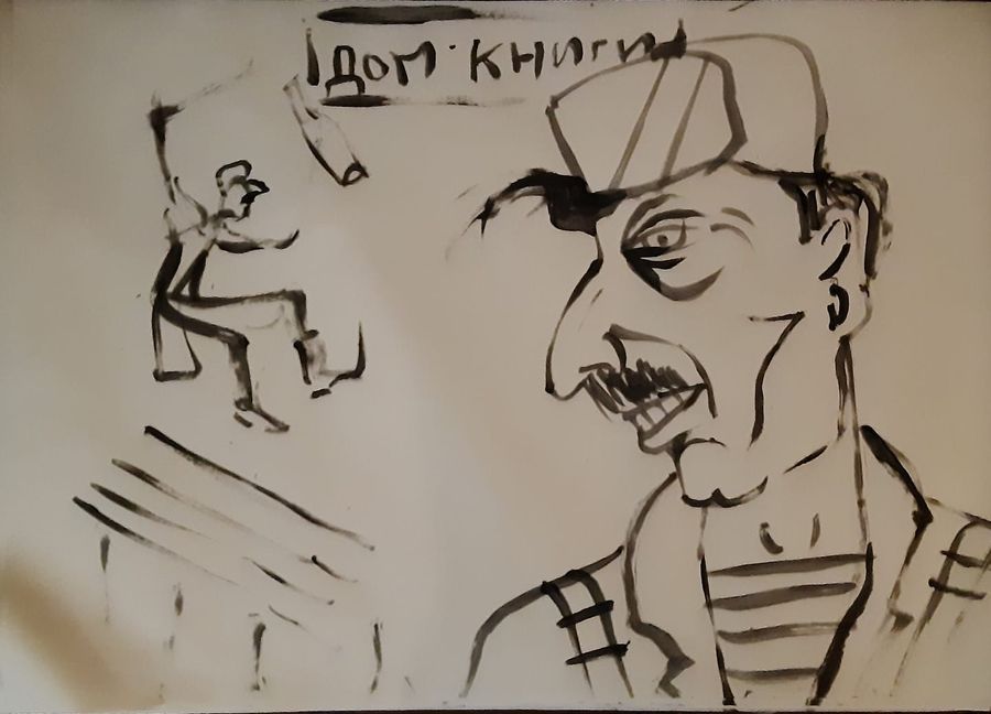 Афанасий Слаксин Афанасий Слаксин